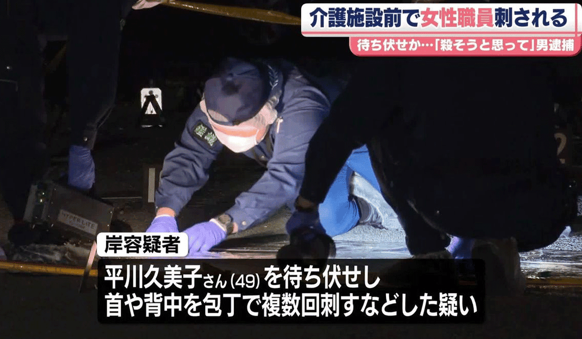 『【顔画像】岸耕一容疑者の経歴や会社は？Facebookインスタがヤバかった！
